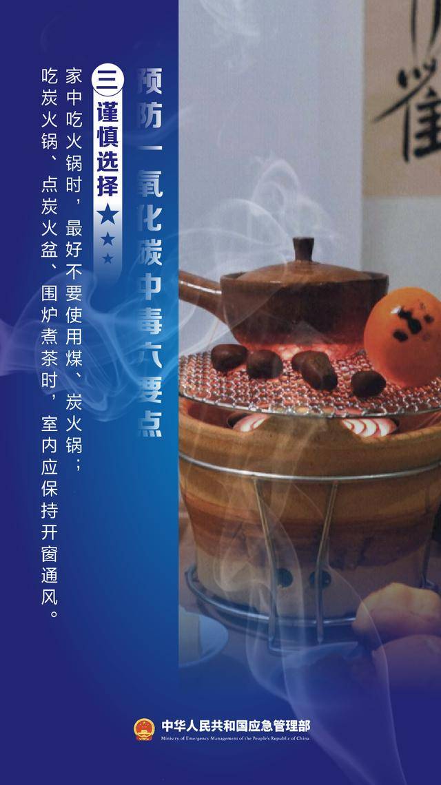 皇冠信用盘最高占成_员工“踢了一脚”皇冠信用盘最高占成，救了老板！冬季警惕“它”→