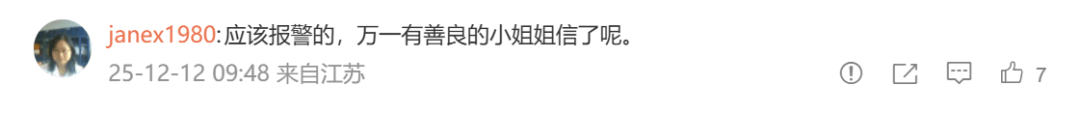 皇冠信用網哪里申请_盲眼老太街头求女子带路被拒皇冠信用網哪里申请，之后竟能自己看手机！女子：毛骨悚然，她只向女性求助