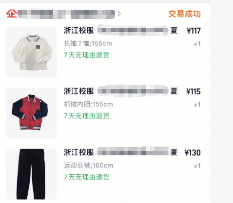 皇冠信用網代理_有人晒出一张照片皇冠信用網代理，家长集体崩溃：买了丢，丢了买，尴尬了