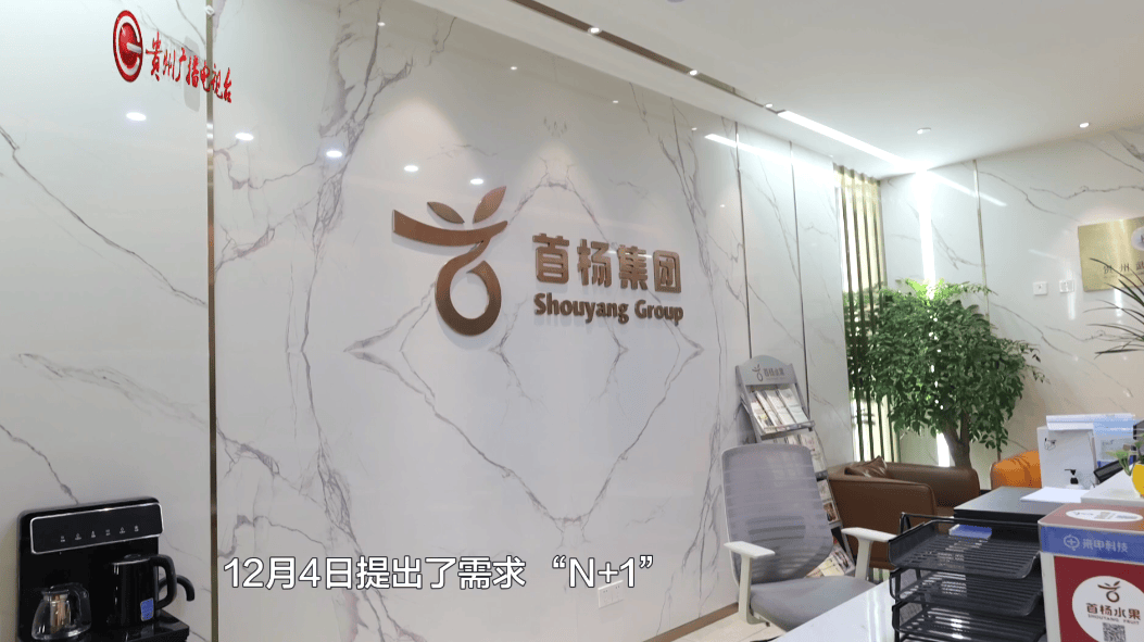 皇冠hga030_“他们在逼我主动离职！”贵阳一女子称因拒绝公司降薪被“拒之门外”皇冠hga030，律师称已涉嫌侵权