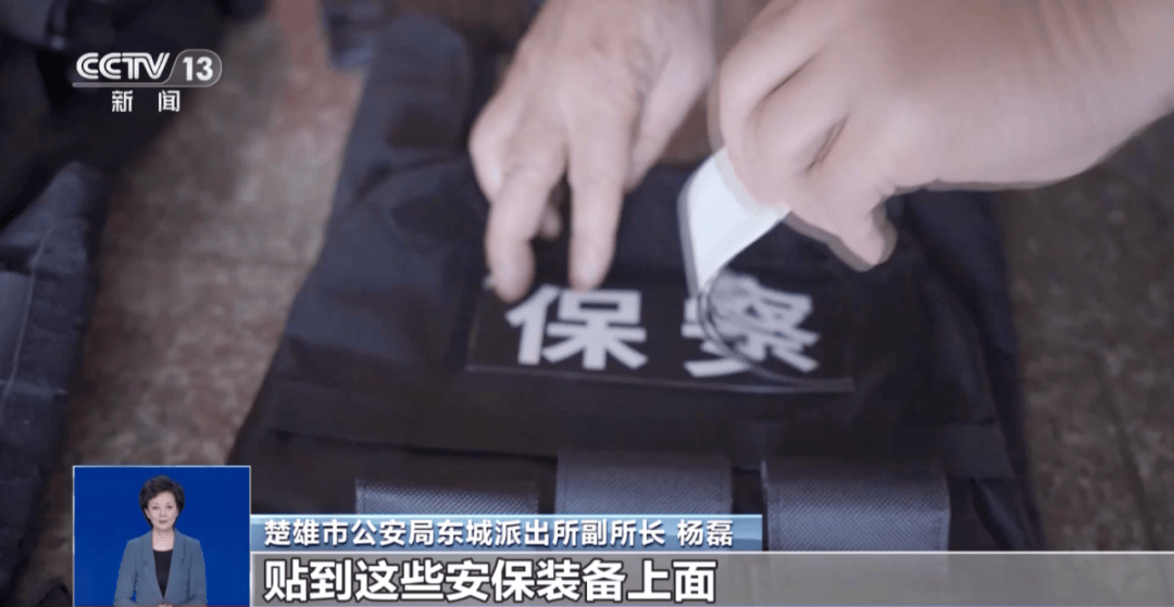 皇冠信用网会员开户申请_撕下“警察”标识皇冠信用网会员开户申请，露出“保安”两个字！警方披露案情→