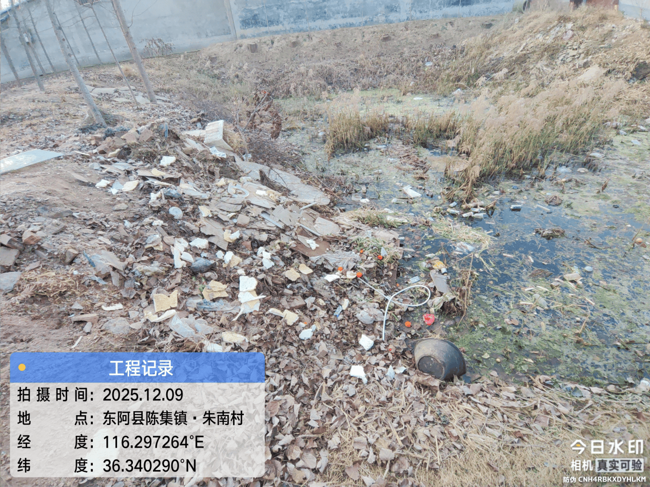 皇冠信用網注册开户_东阿县：多个村庄“垃圾围村” 县农村农业局回复称 已全部整治清理