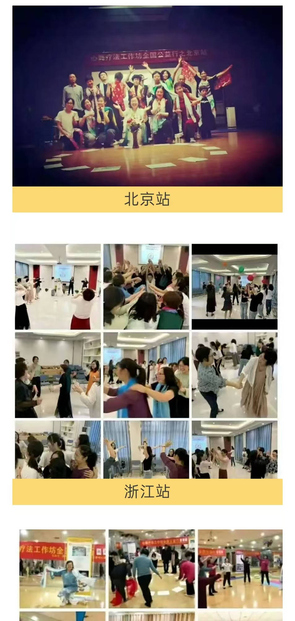 皇冠信用盘如何申请
_四川一高校老师自创“心舞疗法”因动作怪异引争议皇冠信用盘如何申请
,当事人:有上万名会员,在搜集数据