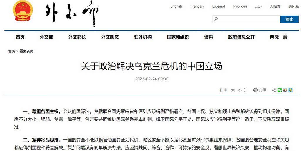 如何代理皇冠信用网_泽连斯基还是妥协了如何代理皇冠信用网，此刻他最后悔的，恐怕就是当初没听中国的