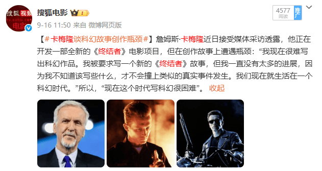 信用平台出租_仿佛又看了一遍《阿凡达2》…票房口碑不及前作的《阿凡达3》真审美疲劳了吗信用平台出租?