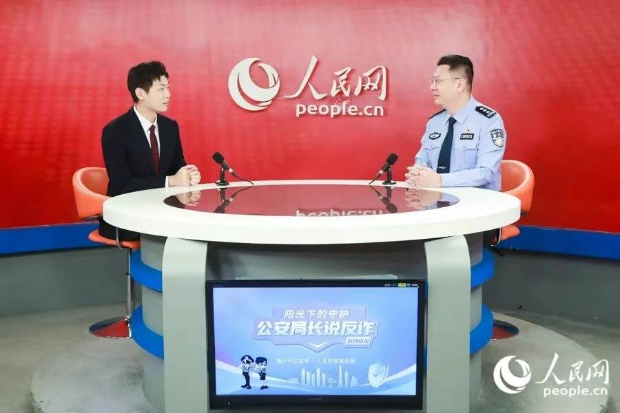 法甲在哪里看直播_福州市罗源县公安局局长叶炜琳:警惕“画饼”“套近乎” 筑牢反诈“防火墙”