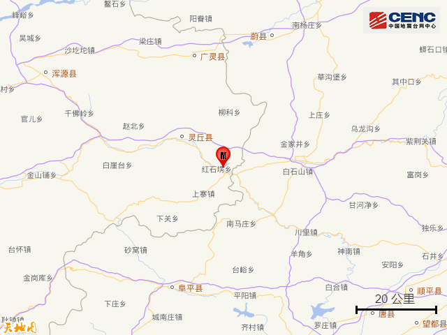 体育皇冠信用网站_山西大同市灵丘县发生4.2级地震体育皇冠信用网站,震源深度8公里