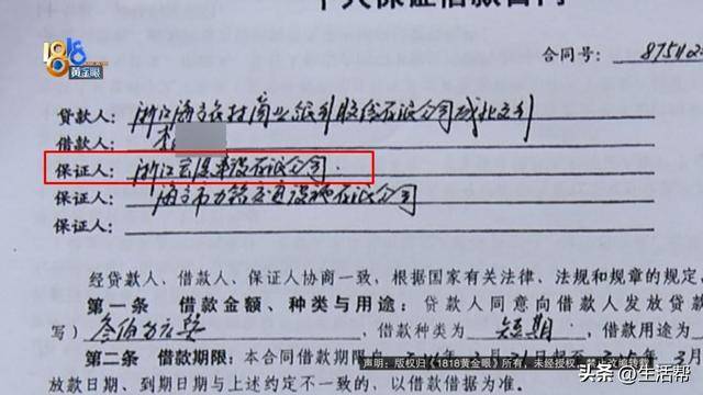 皇冠信用网登1_真·贷款上班！8个人贷了2500万皇冠信用网登1，公司还是没撑住……