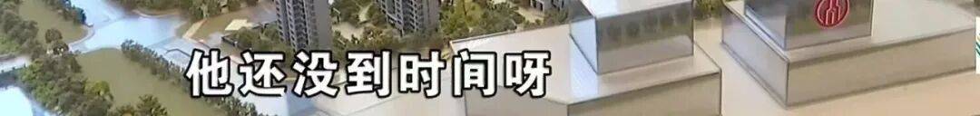 世界杯皇冠代理平台_买219万元的房子送72万元的黄金世界杯皇冠代理平台?浙江男子:首付的钱都是借来的……