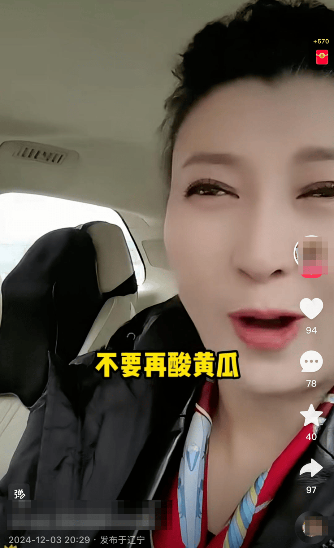 皇冠代理_演员闫学晶多个账号被禁止关注皇冠代理，其代言的调料品牌：全线停产换包装，并将索赔追责！此前直播被指“哭穷”：儿子一部戏挣几十万不够养家