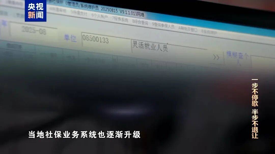 皇冠体育正网
_人社局工作人员发现系统漏洞皇冠体育正网
,拉所长下水骗养老金,两人退休后惶惶不可终日,最终获刑