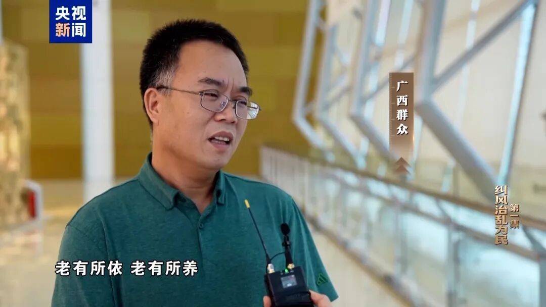 皇冠体育正网
_人社局工作人员发现系统漏洞皇冠体育正网
,拉所长下水骗养老金,两人退休后惶惶不可终日,最终获刑