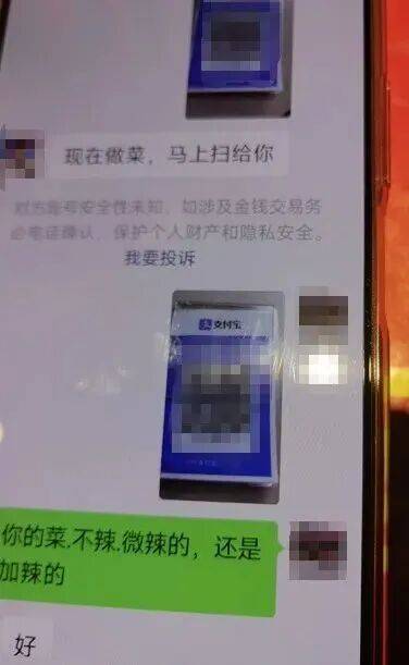 皇冠会员注册_杭州饭店老板娘急哭！“顾客”扫码付钱皇冠会员注册，自己却被扣近千元！警方紧急提醒：切勿在视频通话或聊天中展示收付款码