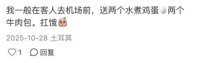 皇冠hga026
_第一批免签去土耳其的中产皇冠hga026
,已经破产了