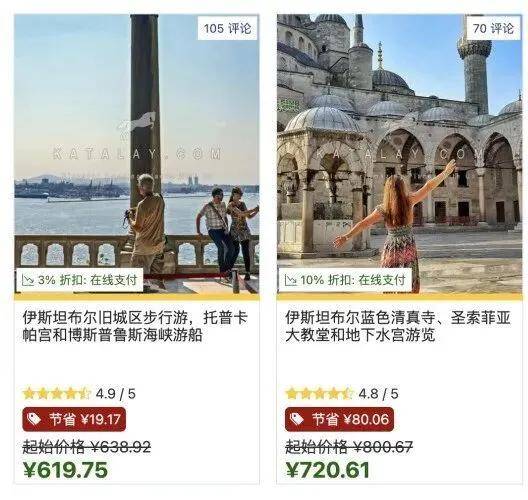 皇冠hga026
_第一批免签去土耳其的中产皇冠hga026
,已经破产了