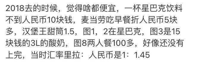 皇冠hga026
_第一批免签去土耳其的中产皇冠hga026
,已经破产了