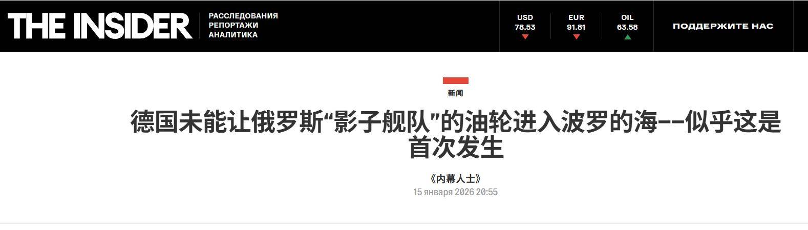 皇冠信用网如何注册_法德捅马蜂窝了皇冠信用网如何注册，炸里海管道，禁航波罗的海，封堵60%俄罗斯油轮