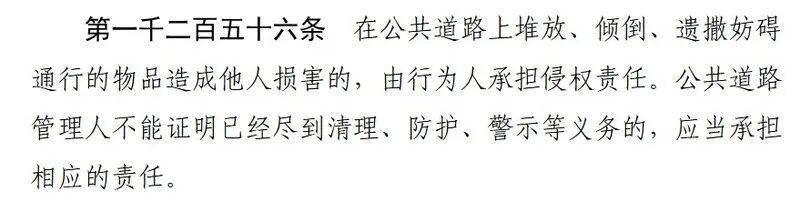 世界杯预赛_长约1米世界杯预赛，底部还有弯钩！北京一车主的轮胎被路面遗撒扎爆，损失谁担？