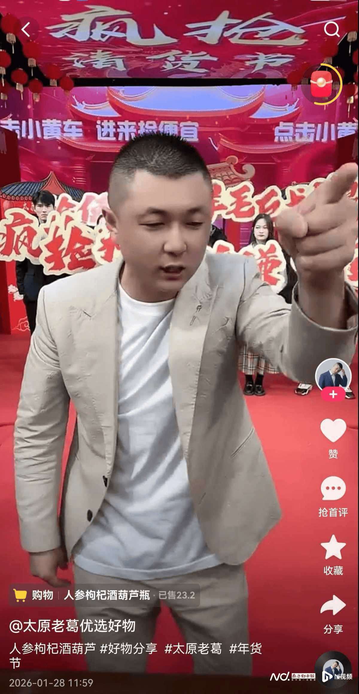 皇冠信用网会员开户申请_南都电商观察|周瑞带货大米被指造假;直播间纯银产品藏陷阱